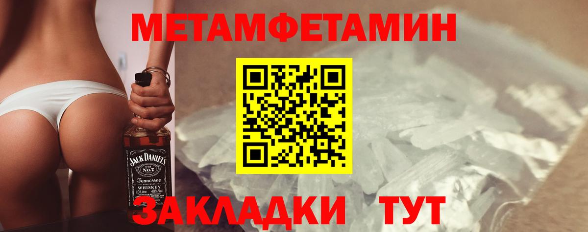 АМФ VHQ Дзержинск