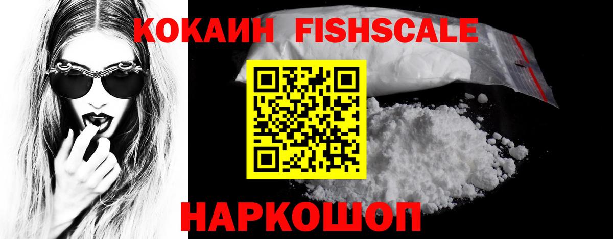 Кокаин Боливия  Вход с VPN  Cocaine 98%  Дзержинск 