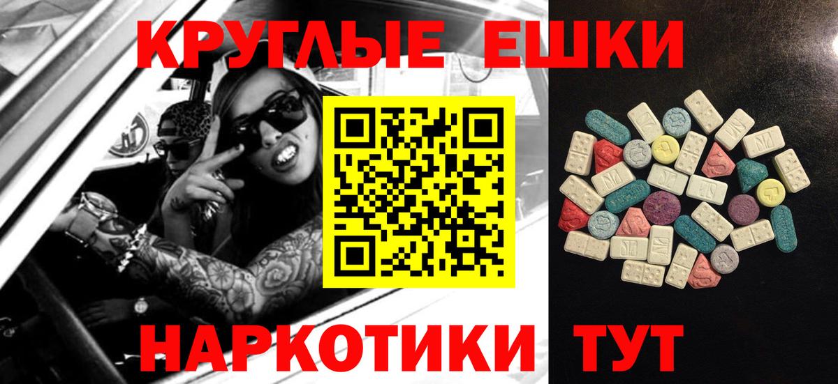 Экстази VHQ Дзержинск