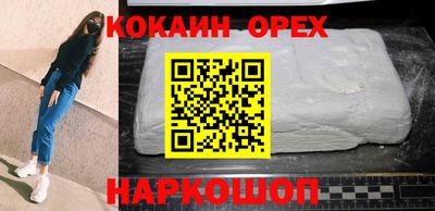 mix Кунгур