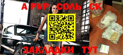 mix Кунгур
