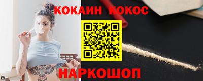 2c-b Кумертау
