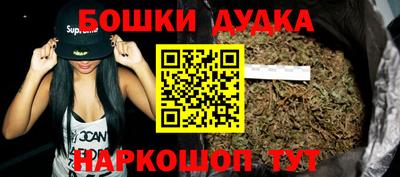 2c-b Кумертау