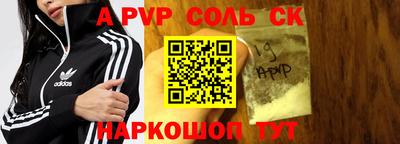 2c-b Кумертау