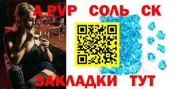 трава Кулебаки