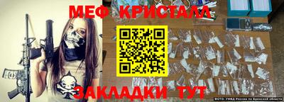 mix Кунгур