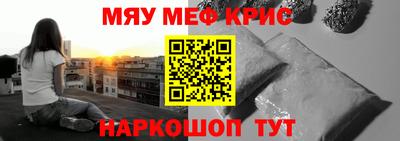 mix Кунгур