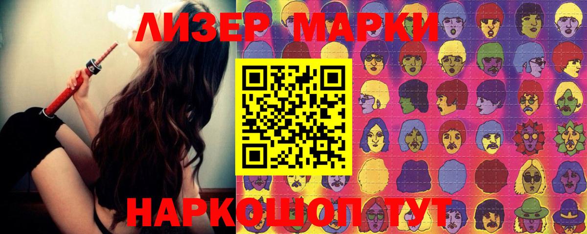 Дзержинск  Лсд 25 экстази ecstasy  Вход с VPN  LSD-25 экстази кислота 