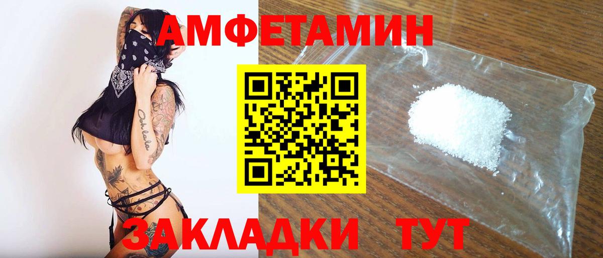 Первитин винт Дзержинск