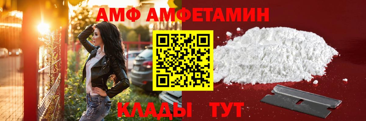 Дзержинск  Метамфетамин мет  Вход с VPN 