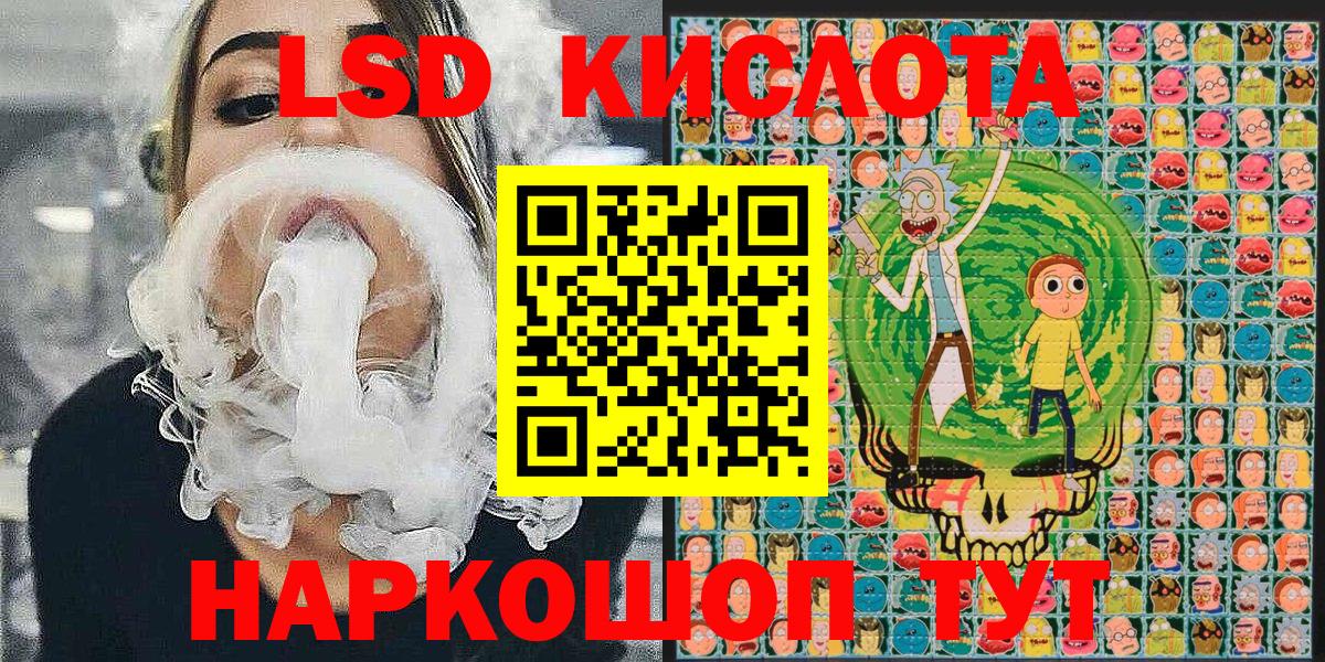 Марки 25I-NBOMe 1500мкг Дзержинск