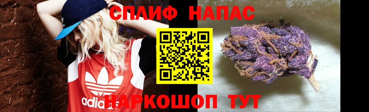 Бошки Шишки VHQ Дзержинск