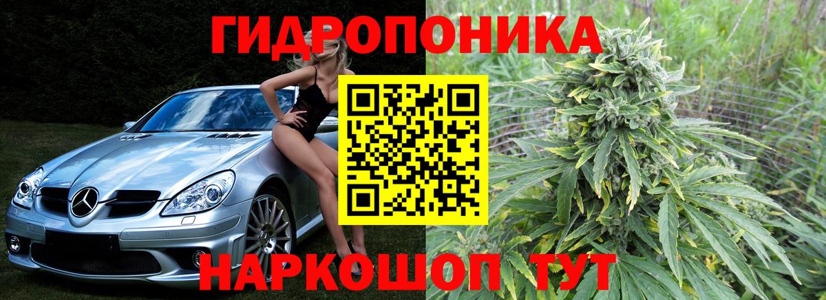 Каннабис AK-47  Бошки Шишки планчик  Шишки марихуана SATIVA & INDICA  Вход с VPN  Бошки марихуана OG Kush  Дзержинск 